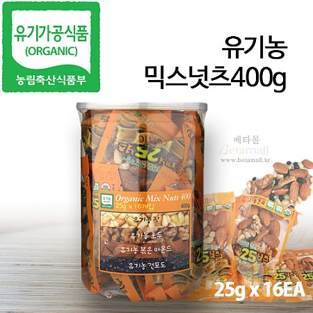 http://dreem.co.kr/shop/item.php?it_id=1412628125 오가닉(유기농) 믹스 25넛츠 400g , 25g x 16ea > 유기농 농산물 ...